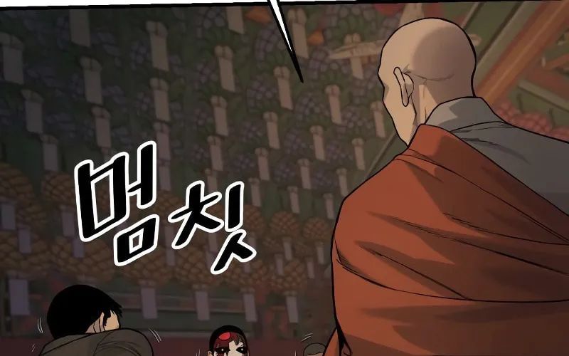 Return of the Bloodthirsty Police Chapter 4 page 30 - 