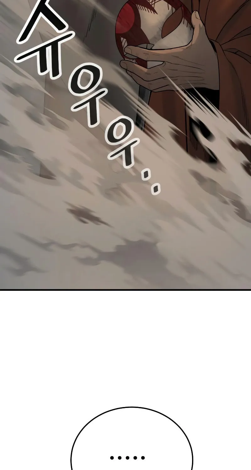 Return of the Bloodthirsty Police Chapter 4 page 71 - 