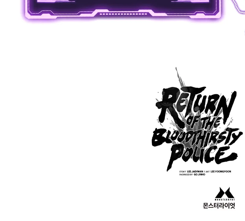 Return of the Bloodthirsty Police Chapter 46 page 125 - 
