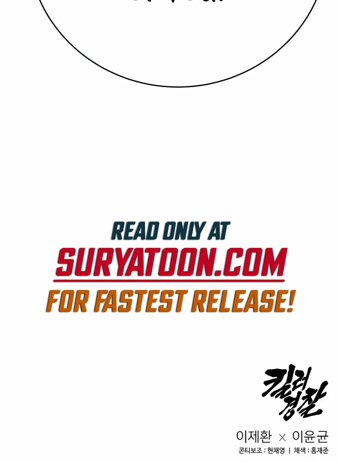 Return of the Bloodthirsty Police Chapter 52 page 136 - 