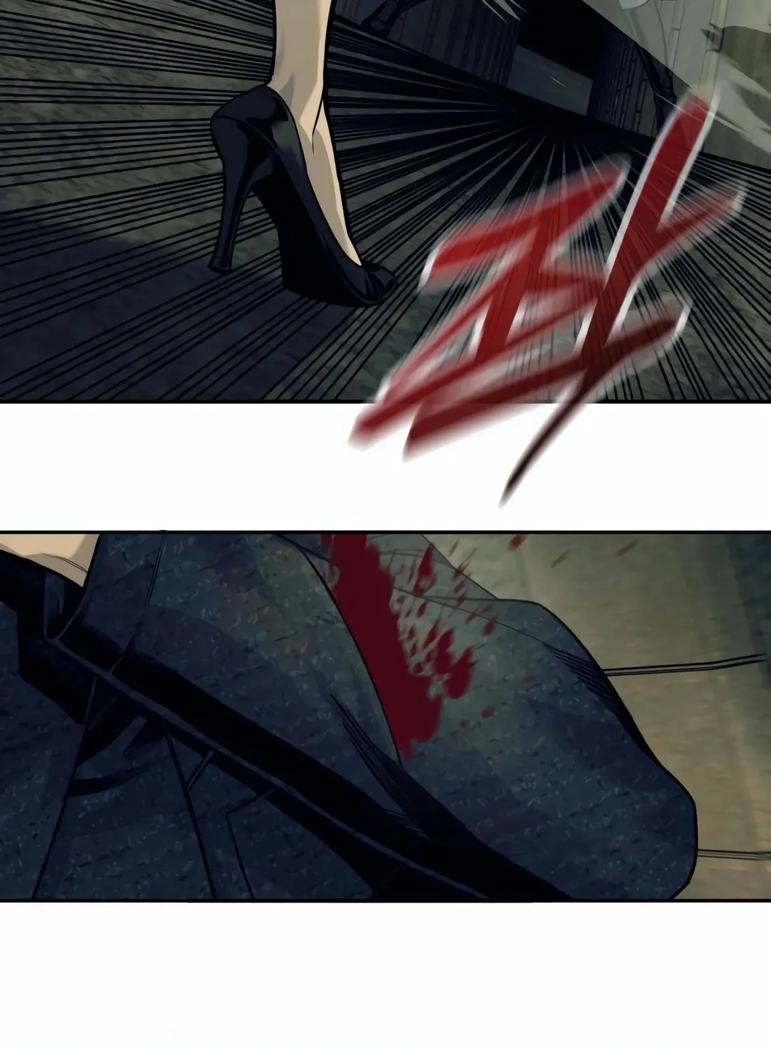 Return of the Bloodthirsty Police Chapter 52 page 17 - 