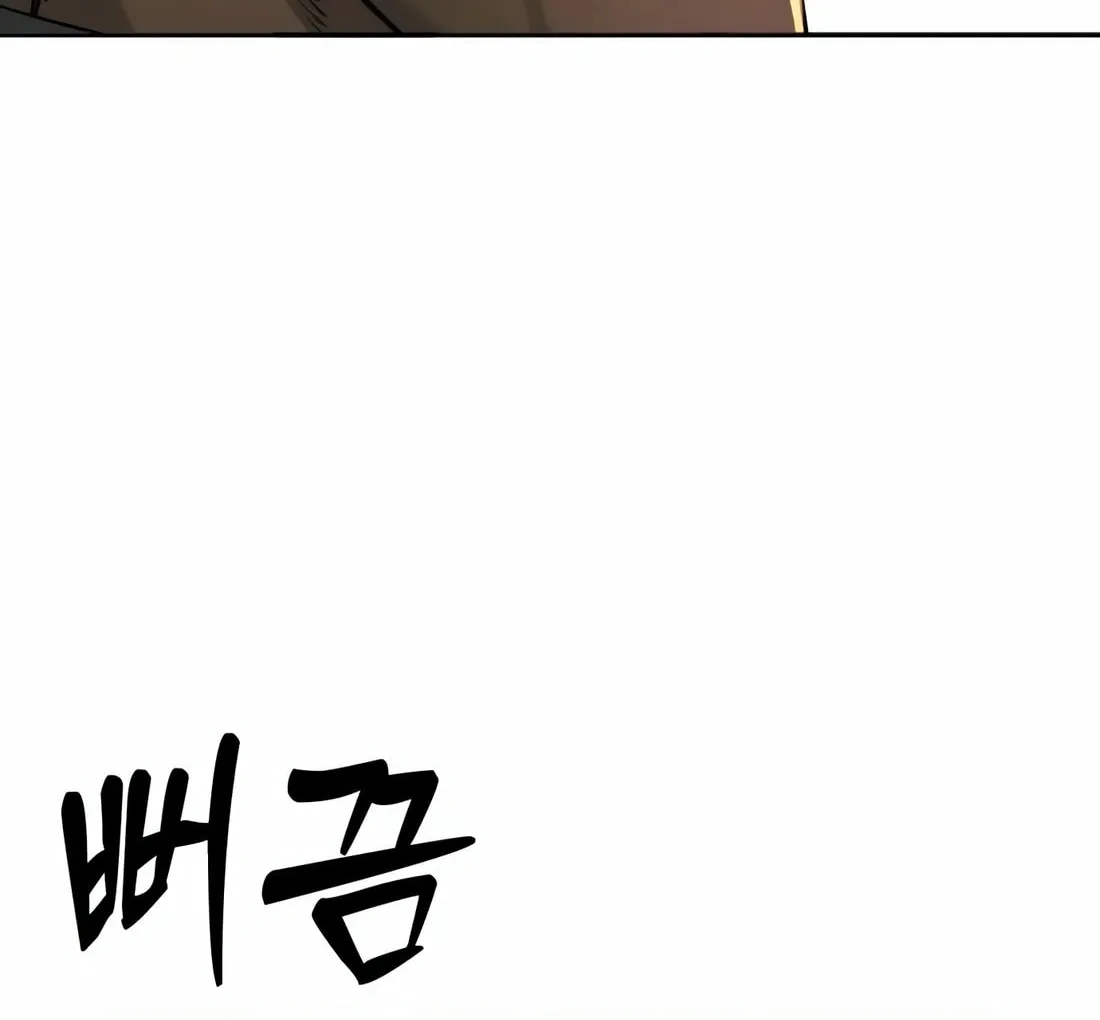 Return of the Bloodthirsty Police Chapter 52 page 78 - 