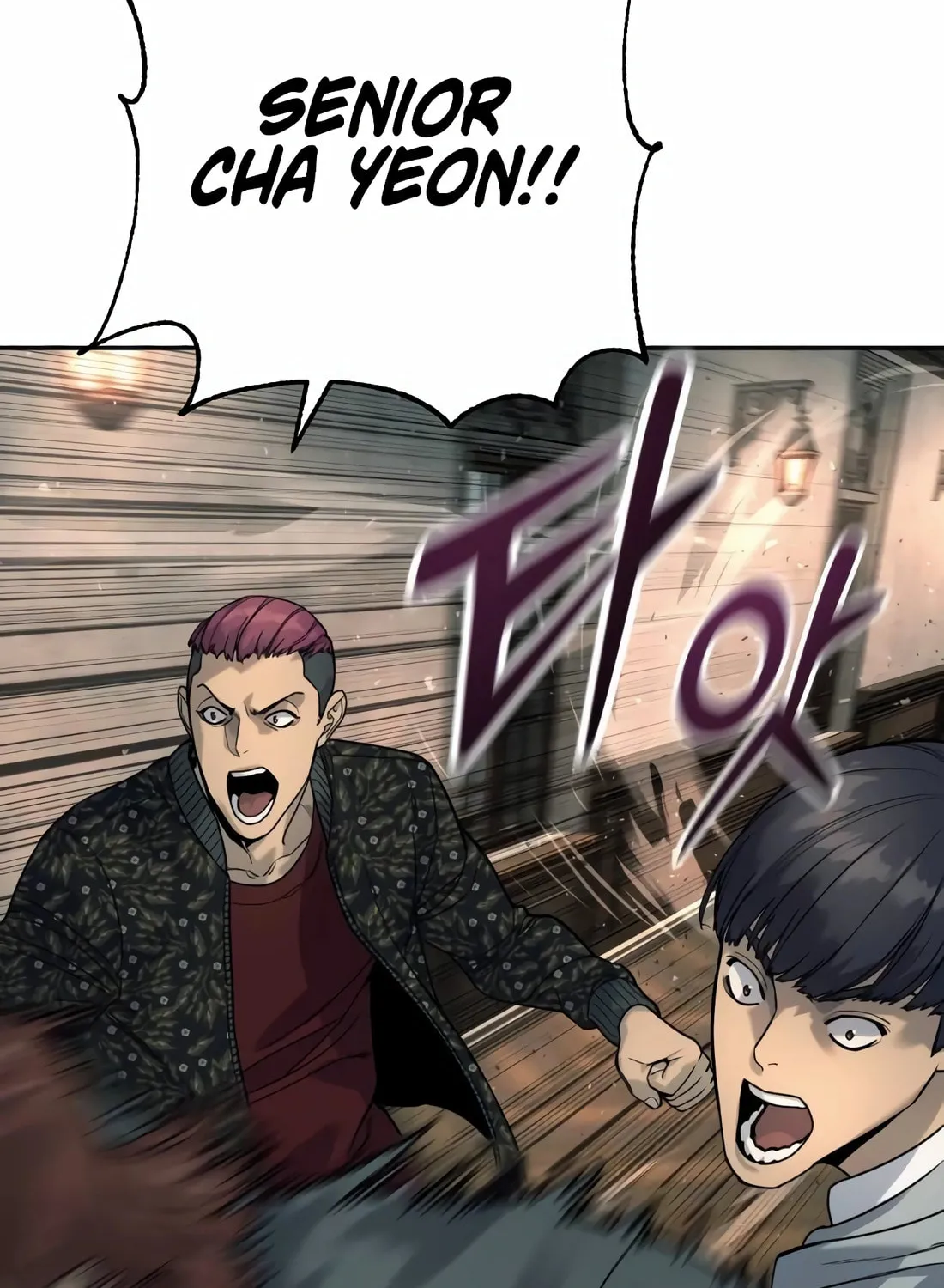 Return of the Bloodthirsty Police Chapter 52 page 84 - 