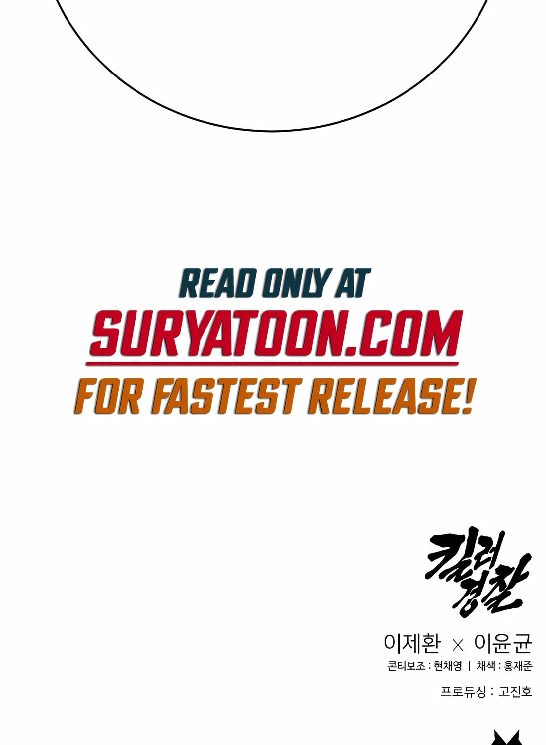 Return of the Bloodthirsty Police Chapter 53 page 148 - 