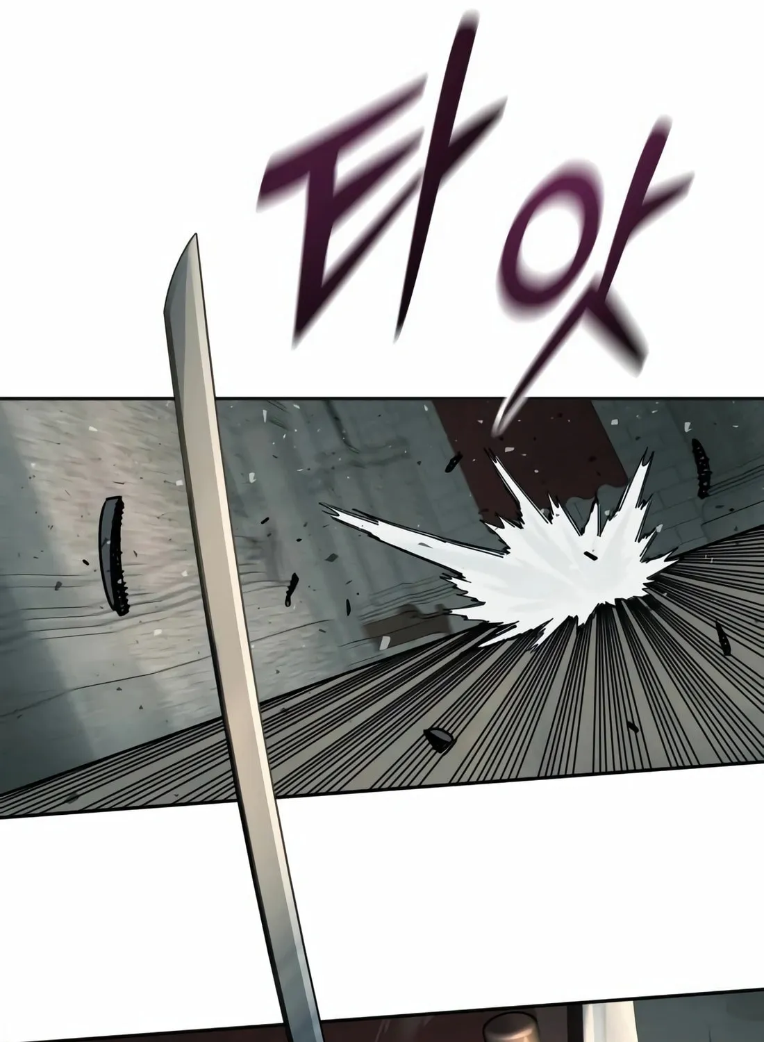Return of the Bloodthirsty Police Chapter 53 page 63 - 