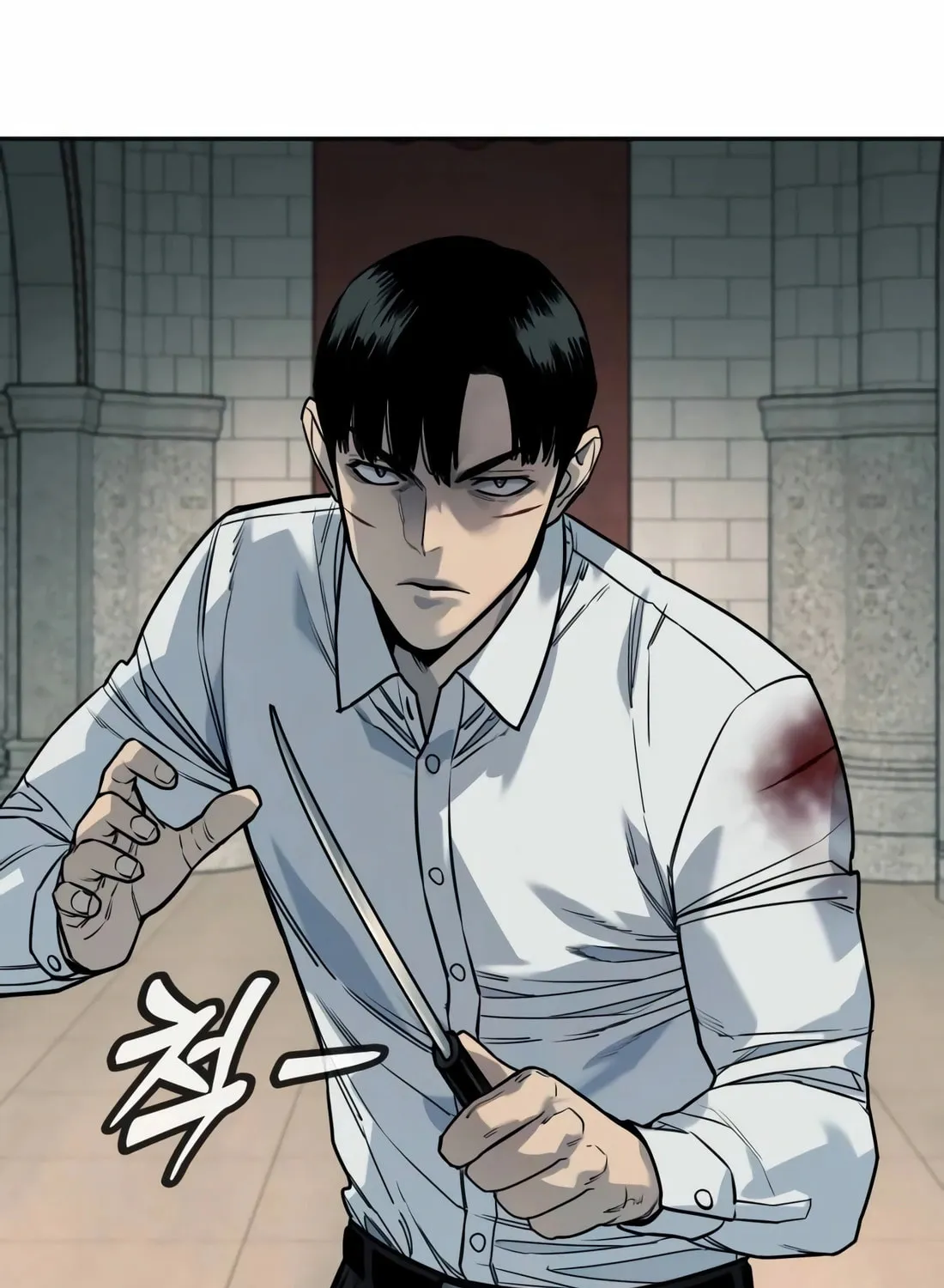 Return of the Bloodthirsty Police Chapter 53 page 82 - 