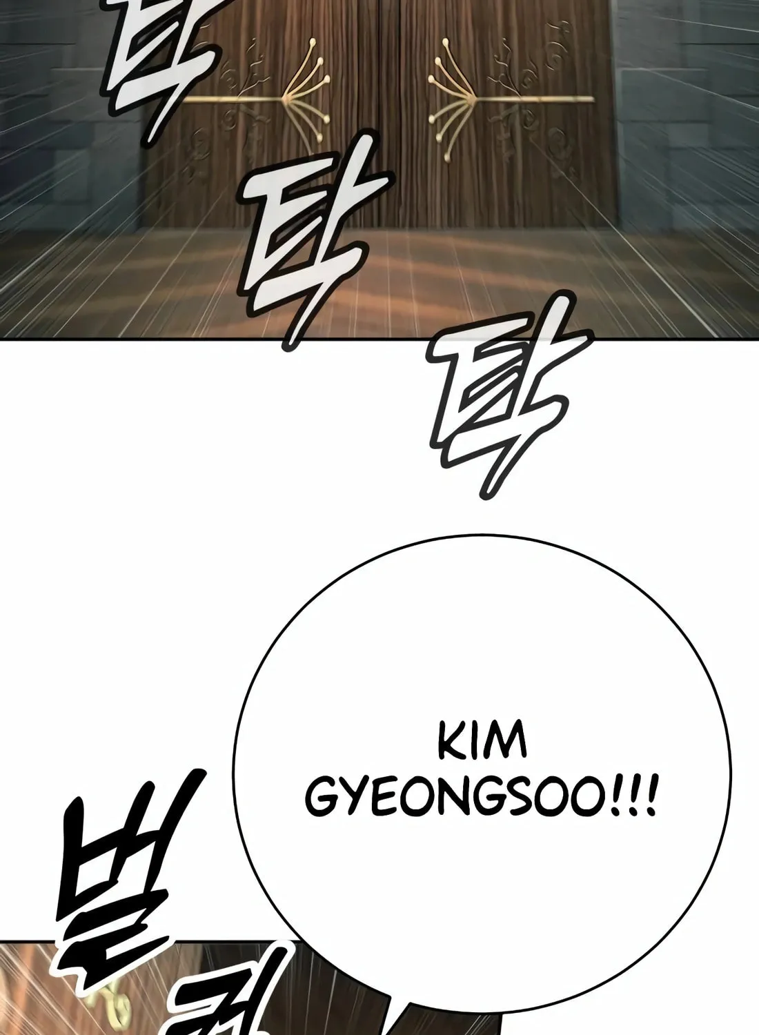 Return of the Bloodthirsty Police Chapter 53 page 94 - 