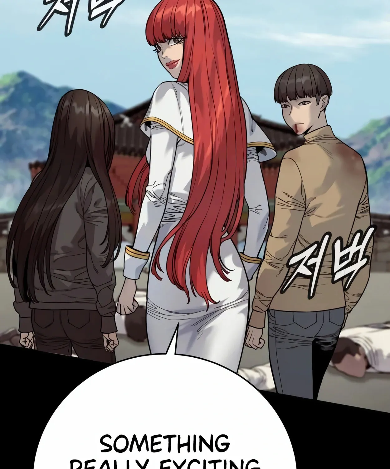Return of the Bloodthirsty Police Chapter 54 page 83 - 