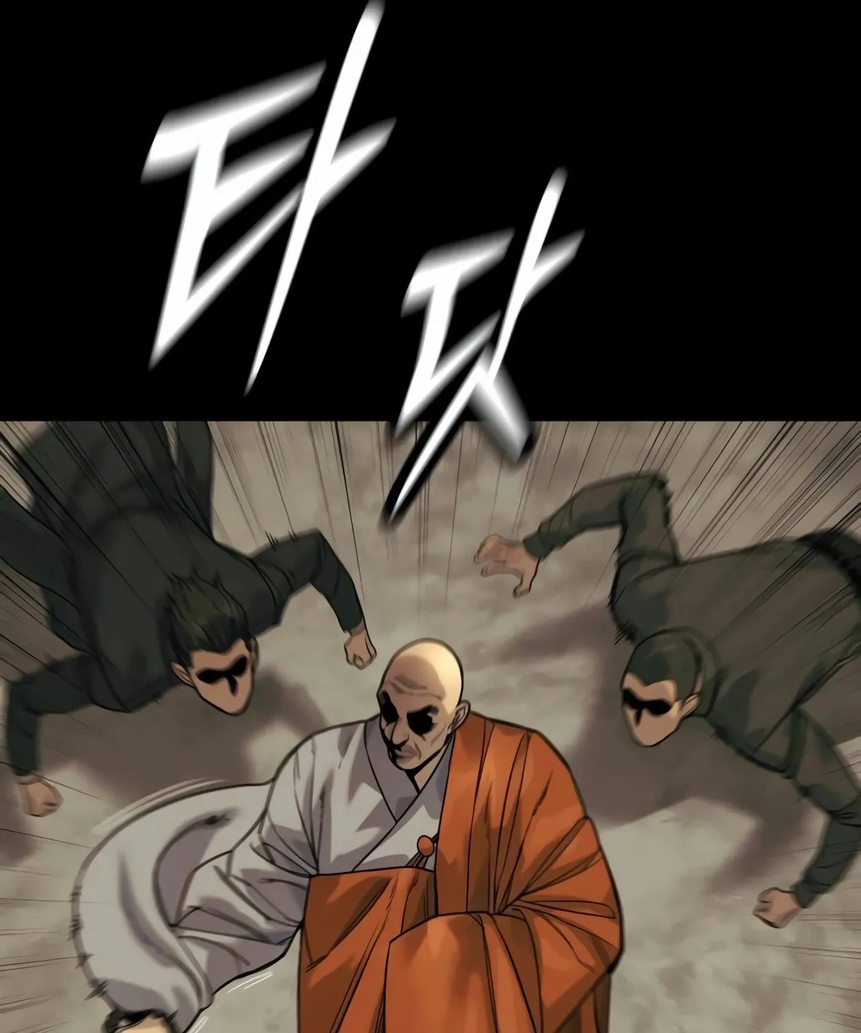 Return of the Bloodthirsty Police Chapter 54 page 94 - 