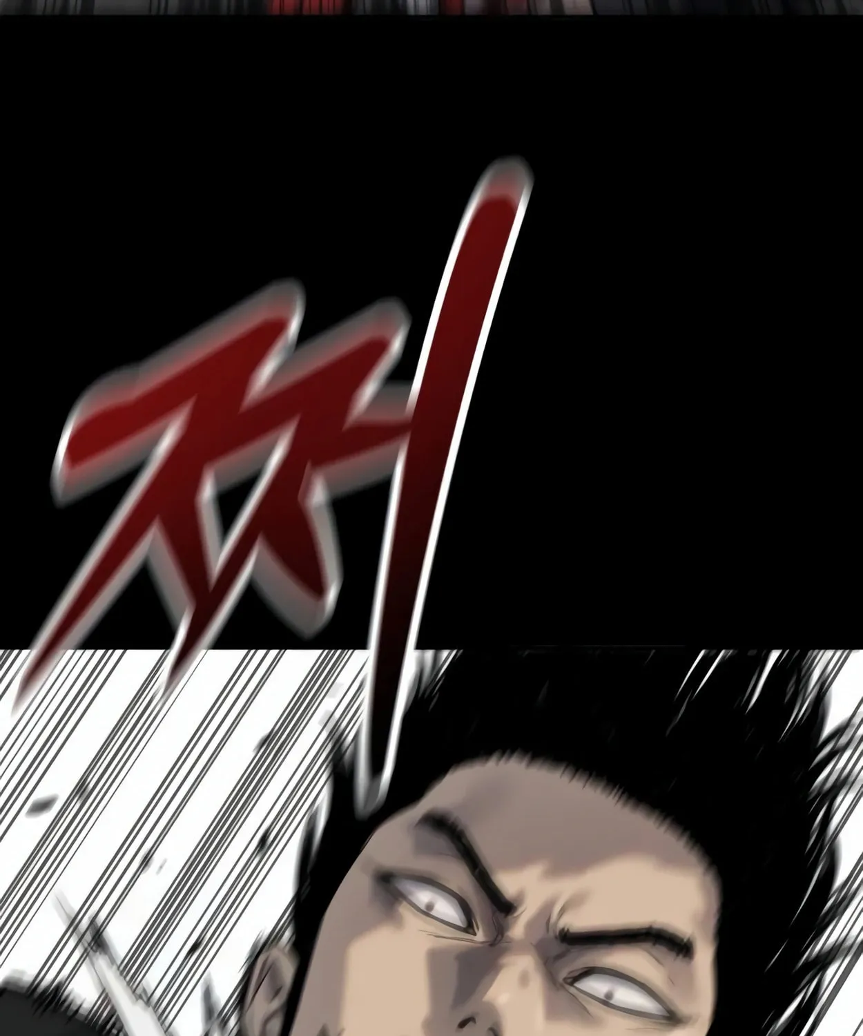 Return of the Bloodthirsty Police Chapter 55 page 73 - 