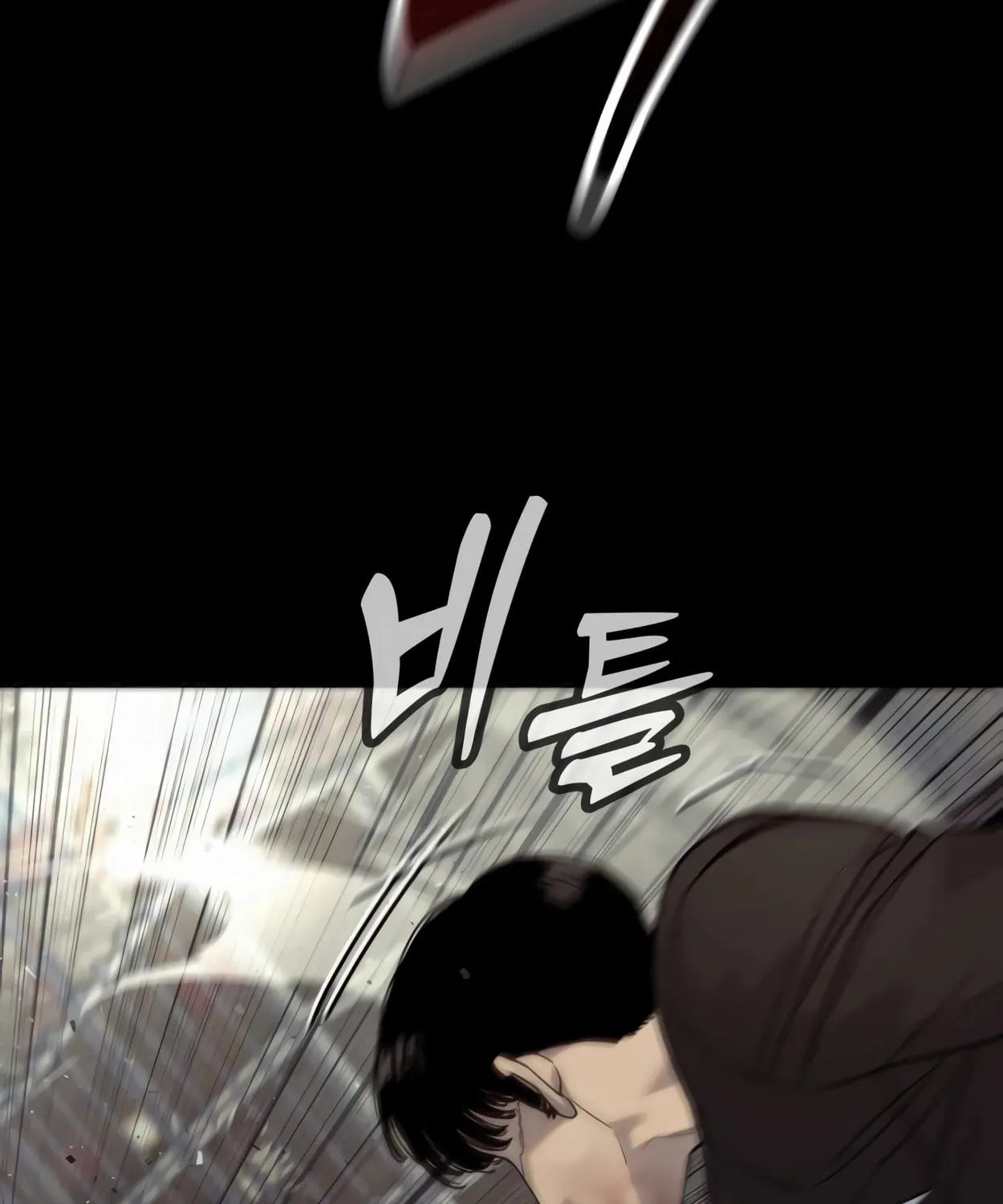 Return of the Bloodthirsty Police Chapter 55 page 75 - 