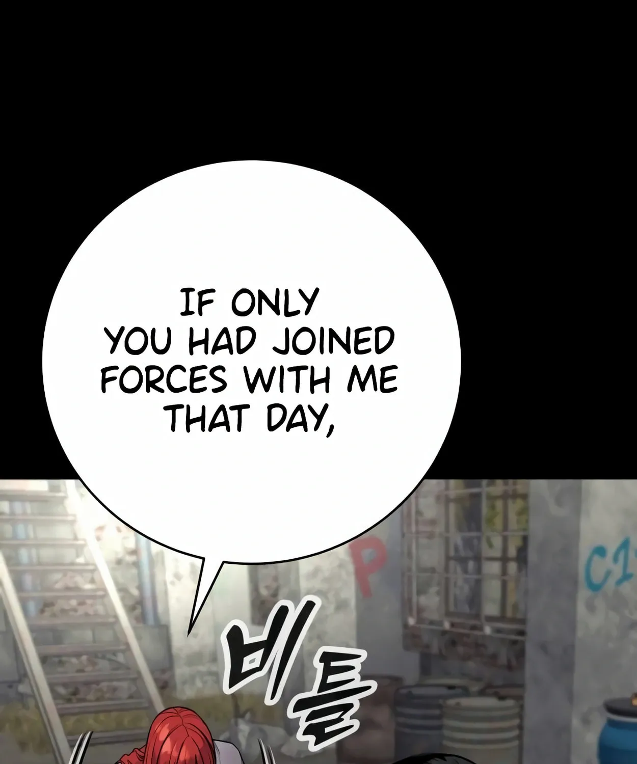 Return of the Bloodthirsty Police Chapter 55 page 98 - 