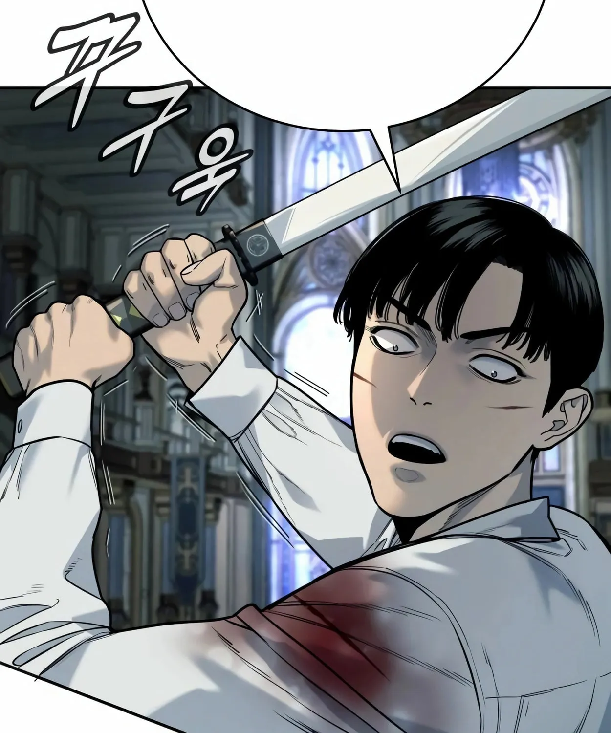 Return of the Bloodthirsty Police Chapter 56 page 70 - 