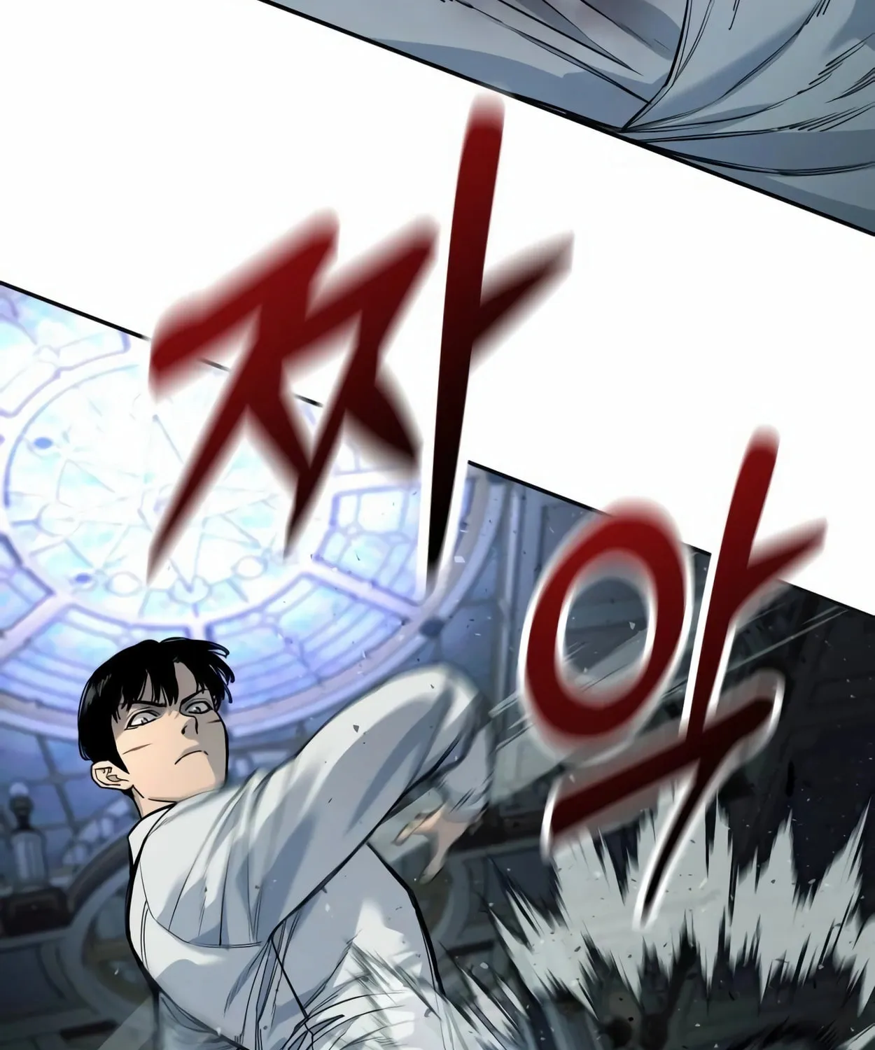 Return of the Bloodthirsty Police Chapter 56 page 71 - 