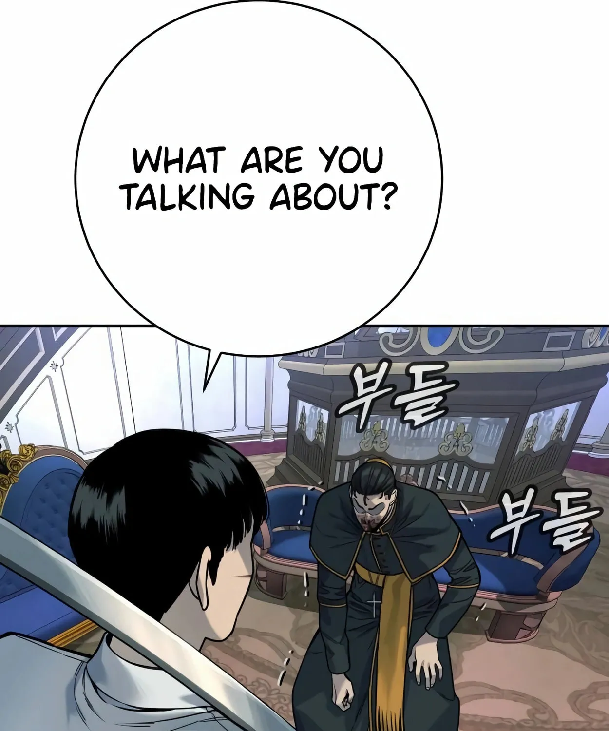 Return of the Bloodthirsty Police Chapter 56 page 93 - 