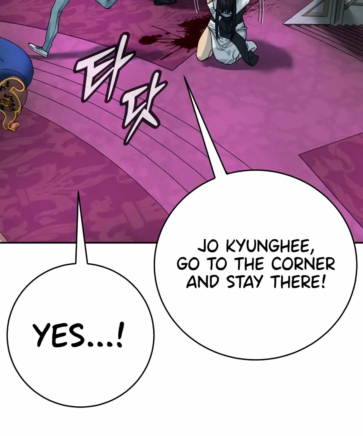 Return of the Bloodthirsty Police Chapter 57 page 108 - 