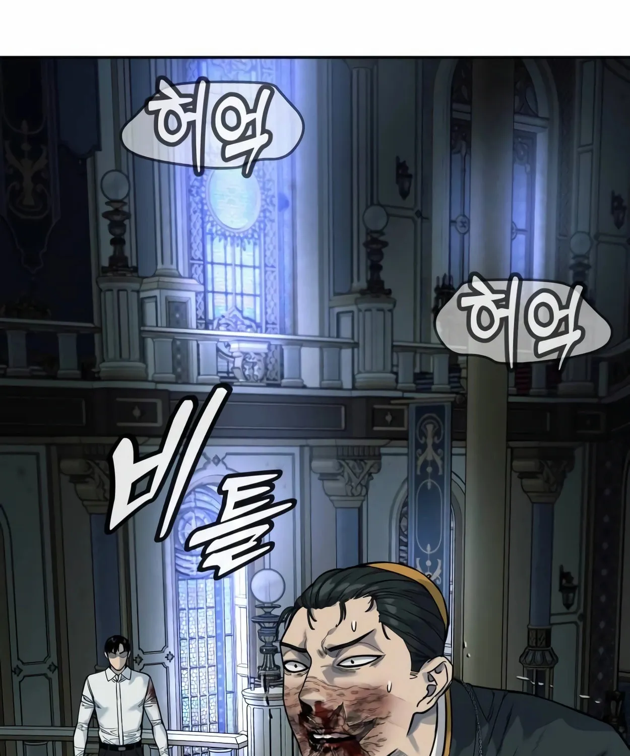 Return of the Bloodthirsty Police Chapter 57 page 112 - 