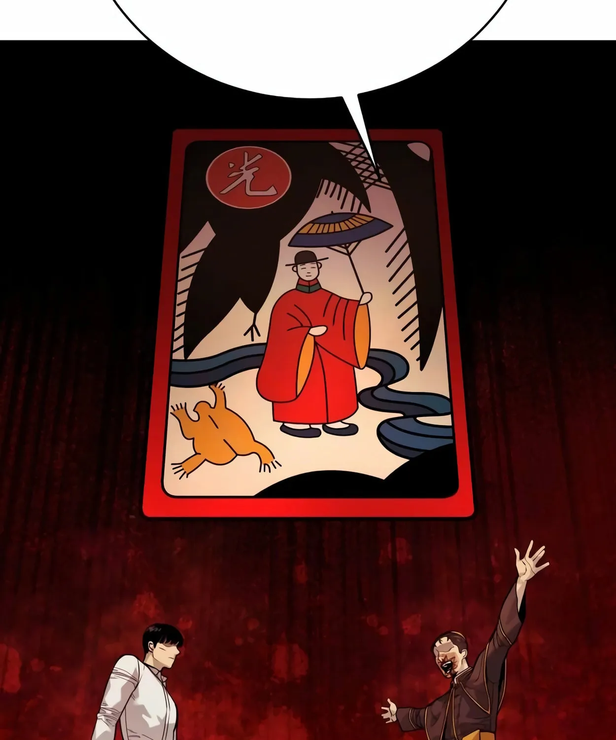 Return of the Bloodthirsty Police Chapter 57 page 61 - 