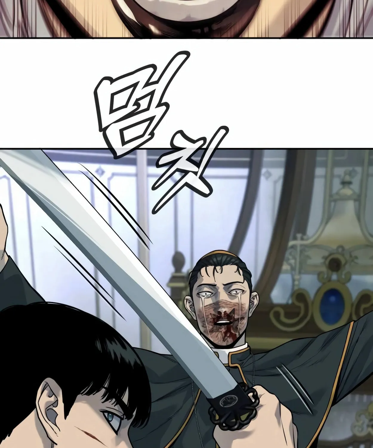 Return of the Bloodthirsty Police Chapter 57 page 72 - 