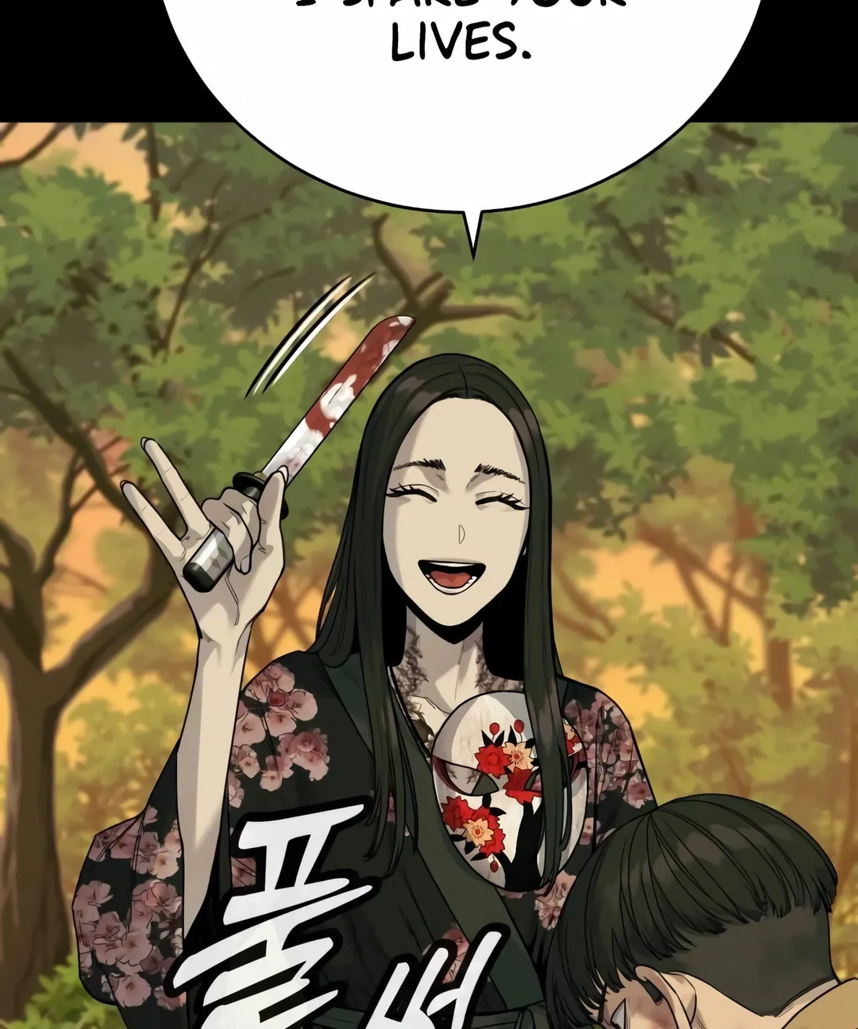 Return of the Bloodthirsty Police Chapter 58 page 117 - 