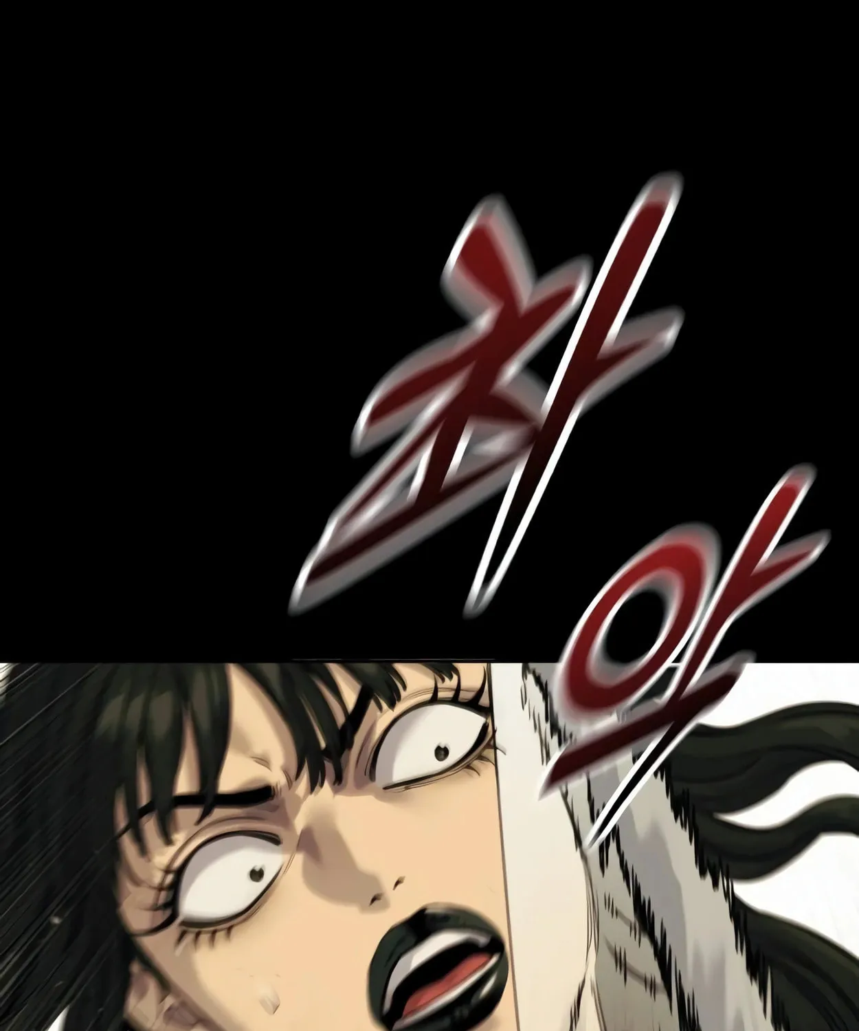 Return of the Bloodthirsty Police Chapter 58 page 91 - 