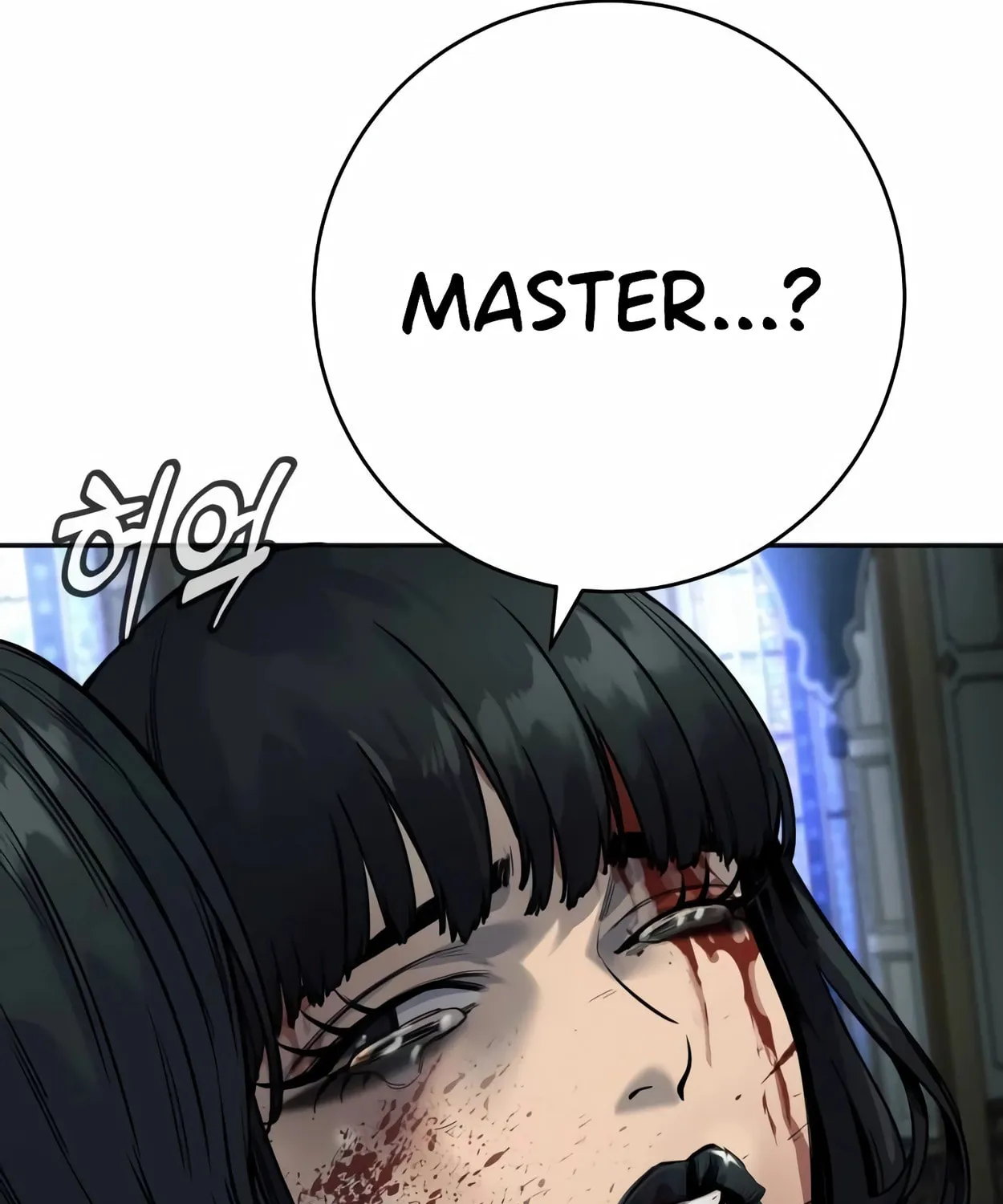 Return of the Bloodthirsty Police Chapter 59 page 107 - 
