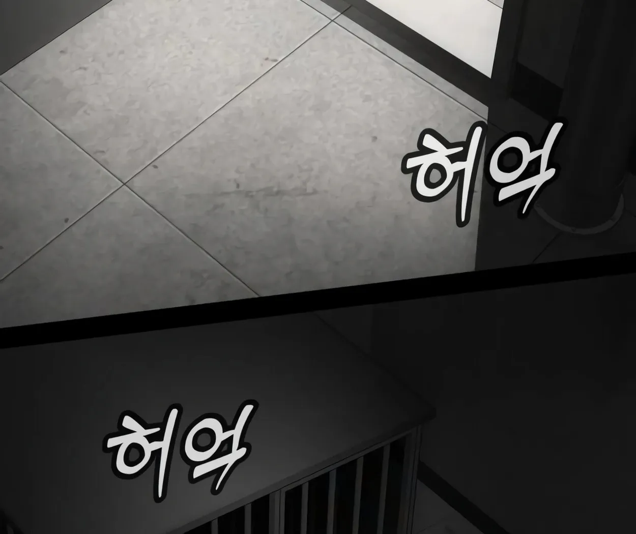 Return of the Bloodthirsty Police Chapter 59 page 37 - 