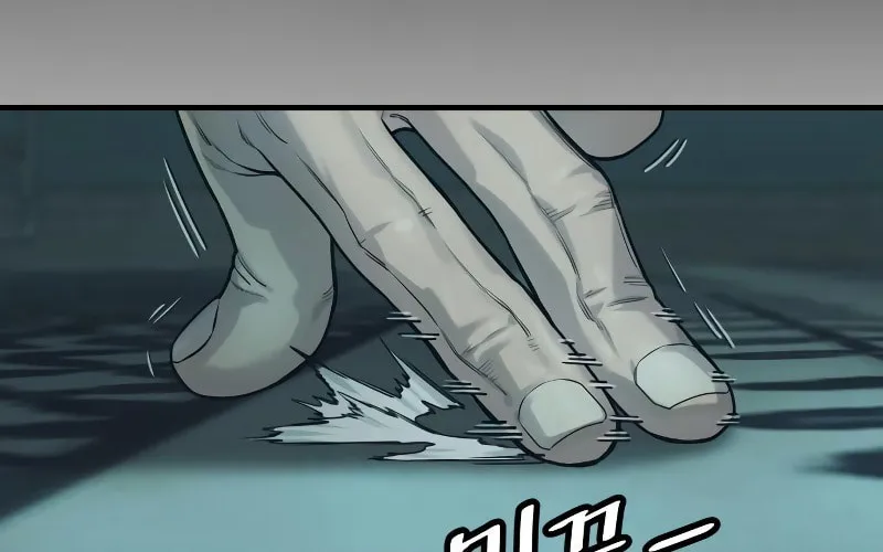 Return of the Bloodthirsty Police Chapter 6 page 20 - 