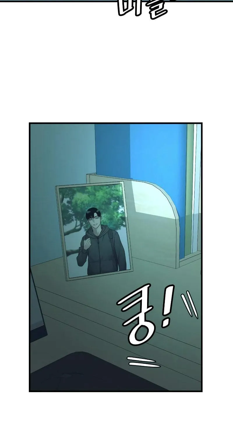 Return of the Bloodthirsty Police Chapter 6 page 21 - 