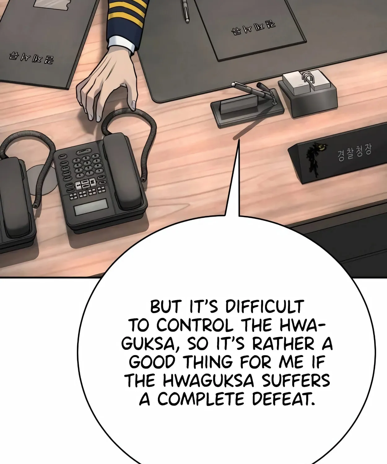 Return of the Bloodthirsty Police Chapter 60 page 111 - 