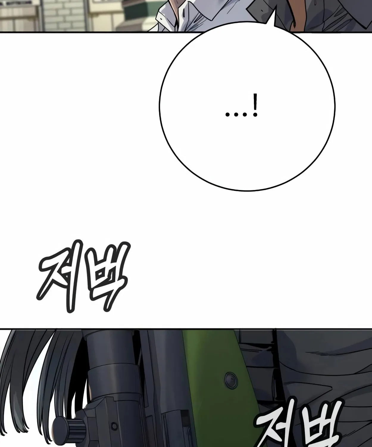 Return of the Bloodthirsty Police Chapter 60 page 128 - 