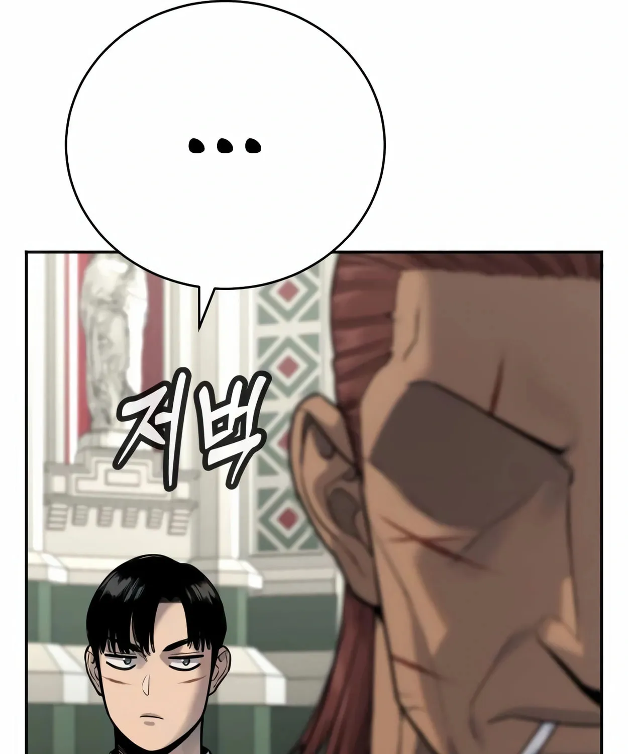 Return of the Bloodthirsty Police Chapter 61 page 31 - 