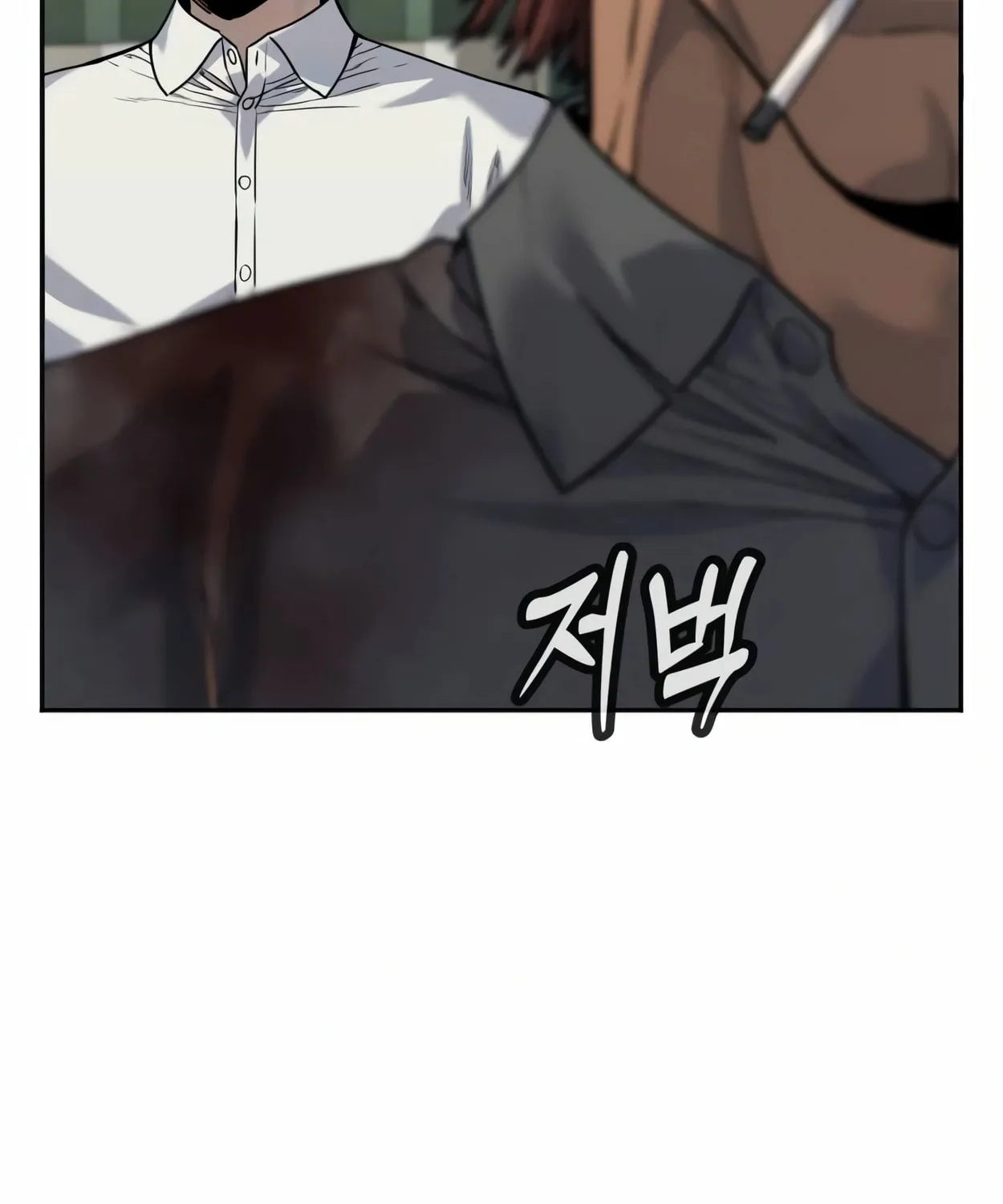 Return of the Bloodthirsty Police Chapter 61 page 32 - 