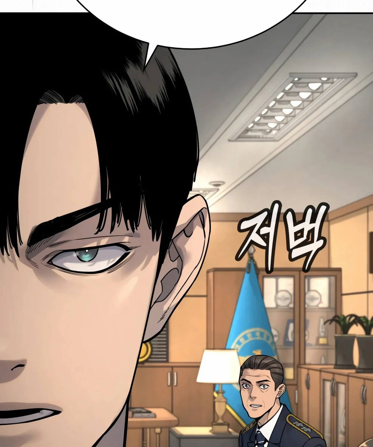 Return of the Bloodthirsty Police Chapter 62 page 133 - 