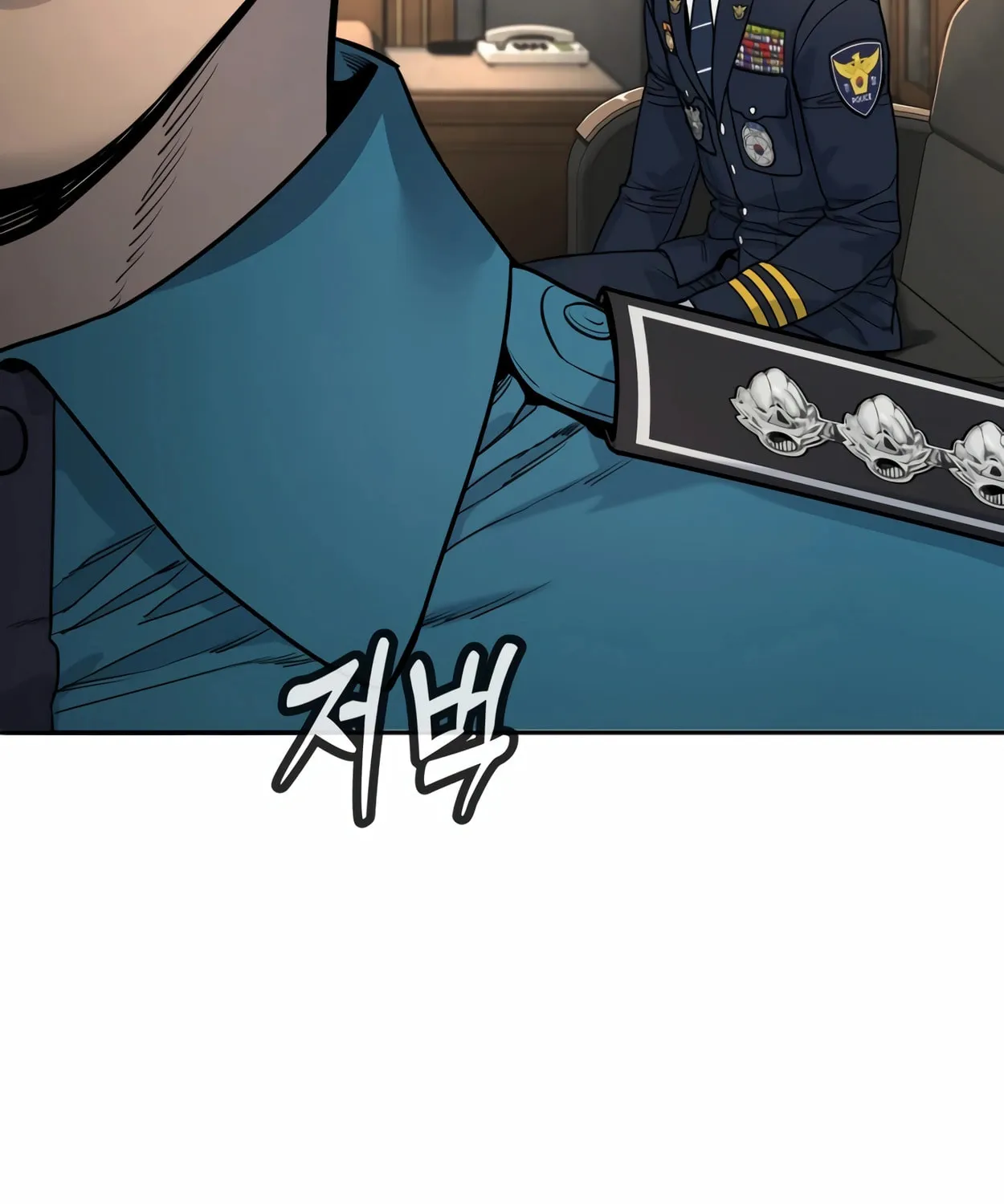 Return of the Bloodthirsty Police Chapter 62 page 134 - 