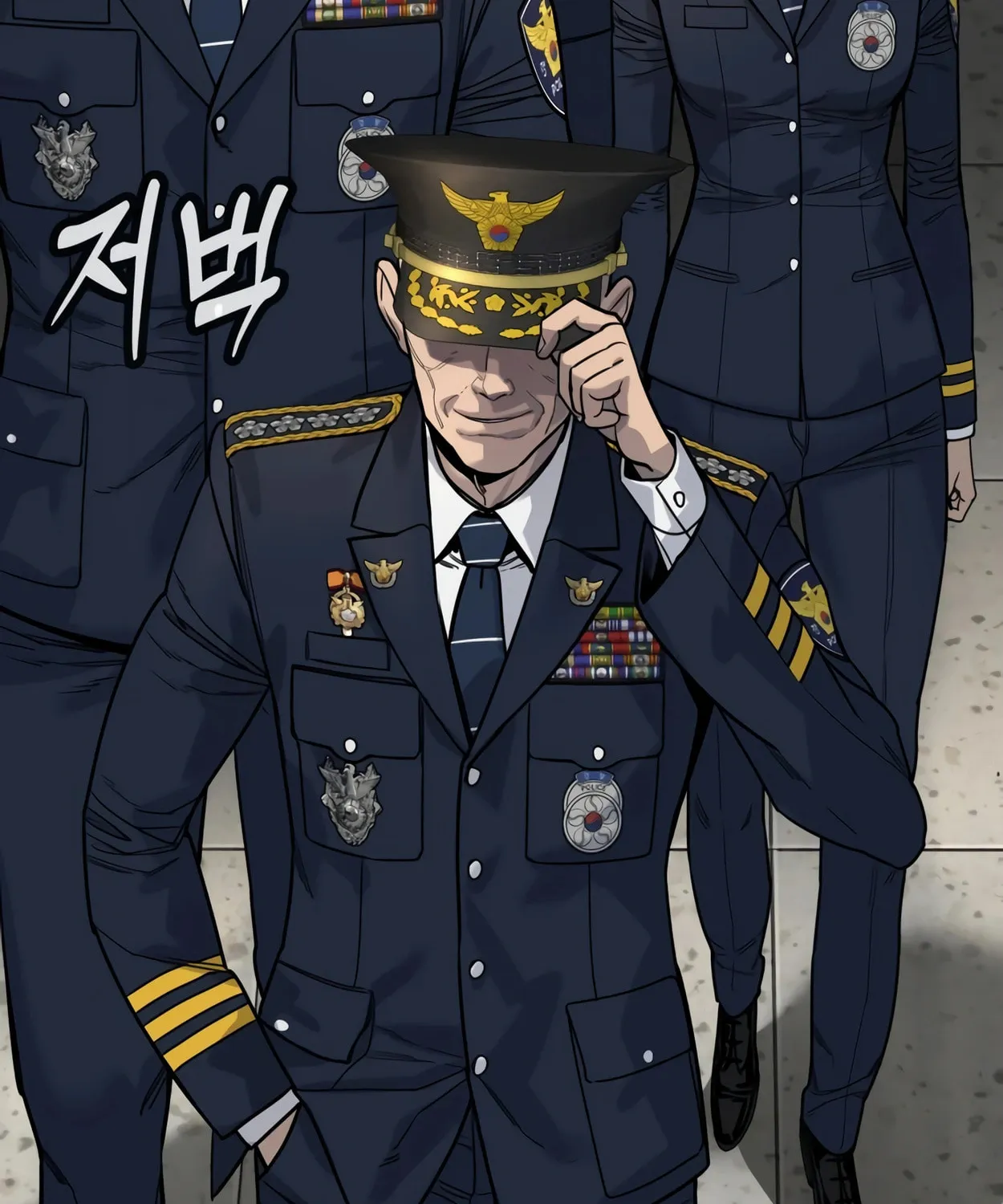 Return of the Bloodthirsty Police Chapter 62 page 154 - 
