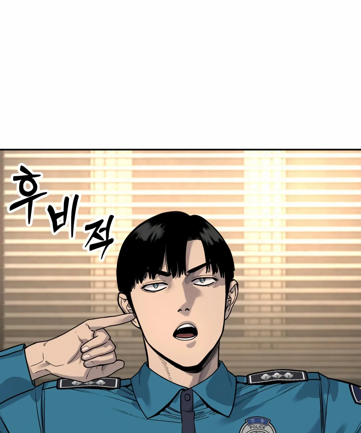 Return of the Bloodthirsty Police Chapter 62 page 98 - 