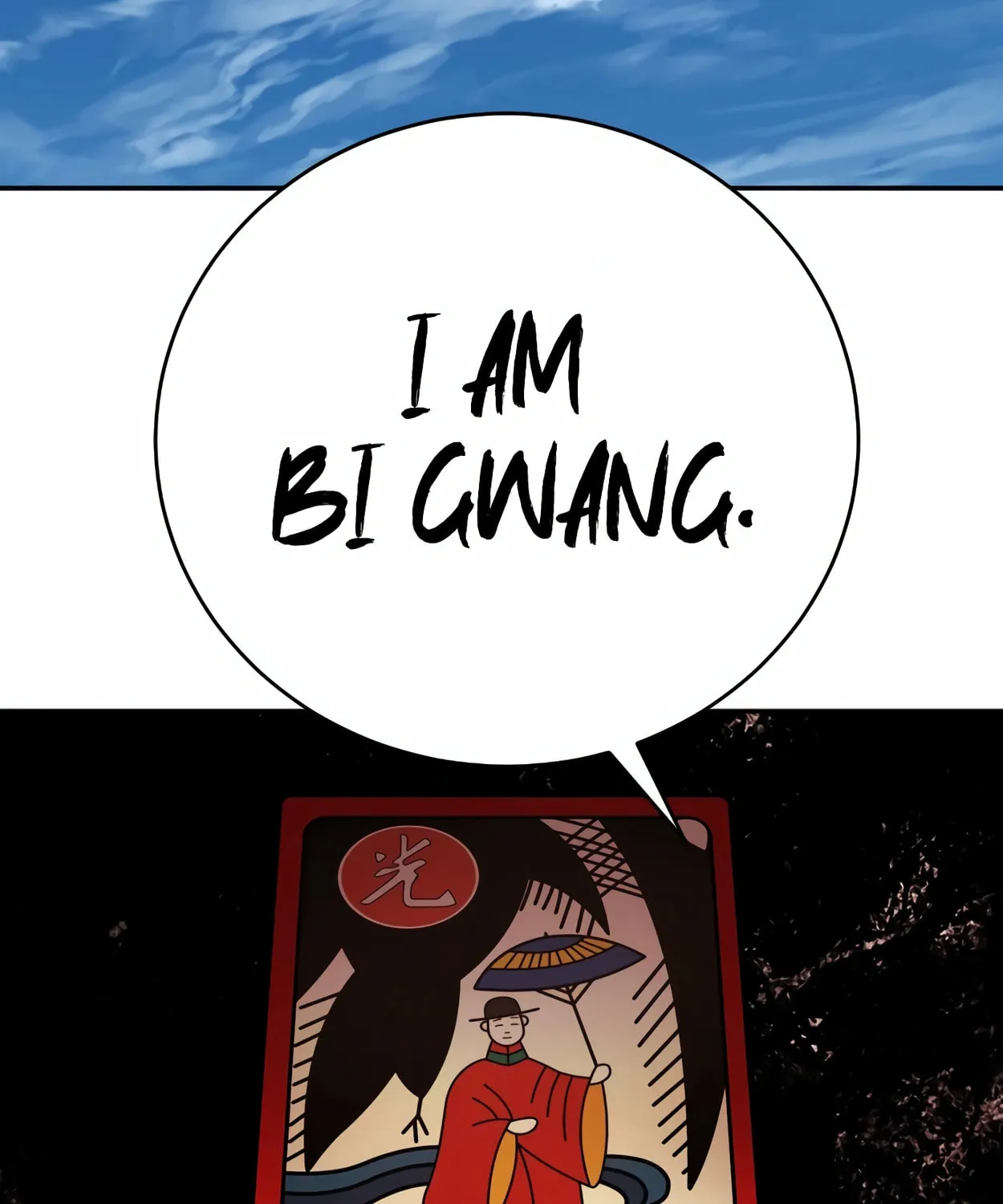 Return of the Bloodthirsty Police Chapter 63 page 137 - 