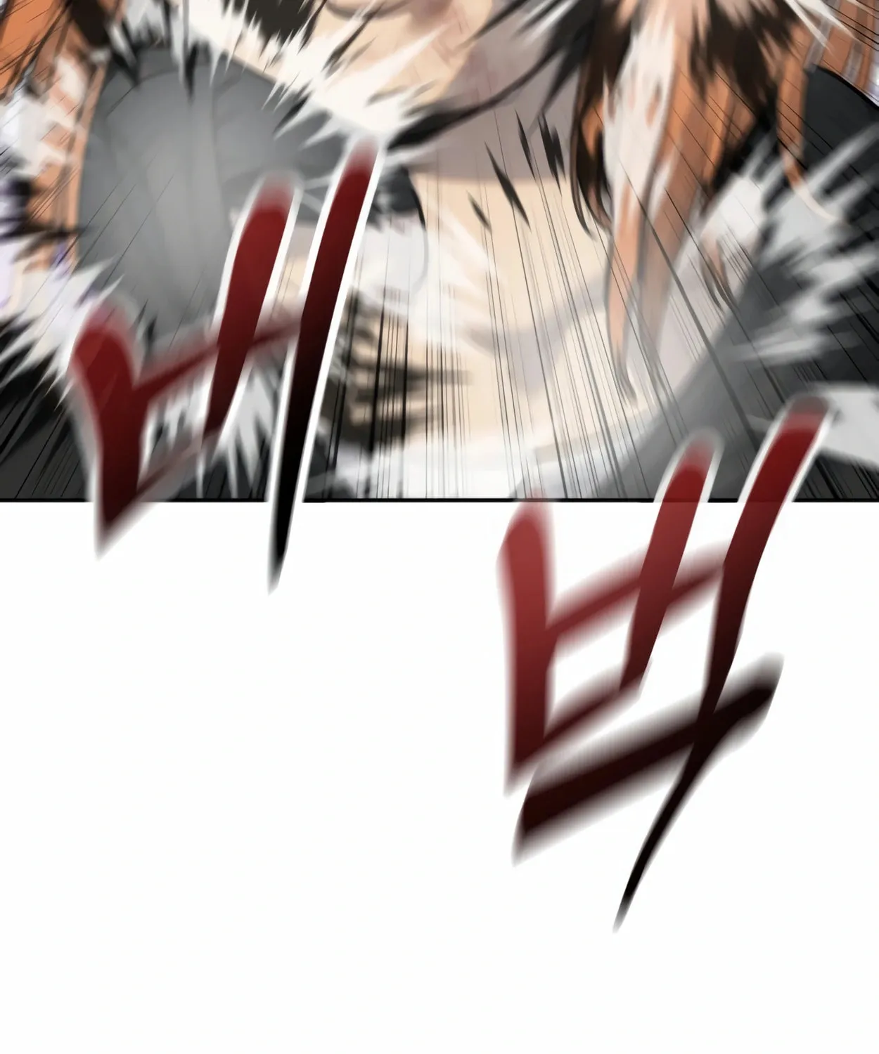 Return of the Bloodthirsty Police Chapter 63 page 56 - 
