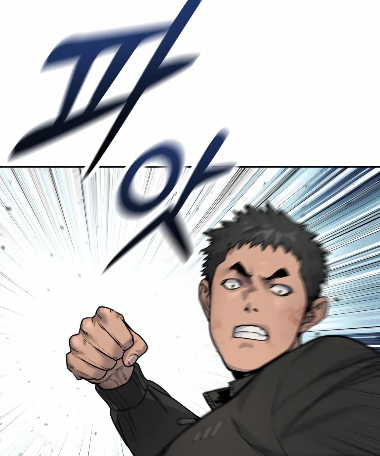 Return of the Bloodthirsty Police Chapter 63 page 63 - 