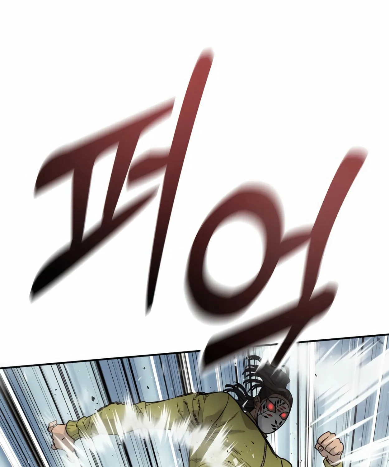 Return of the Bloodthirsty Police Chapter 64 page 129 - 