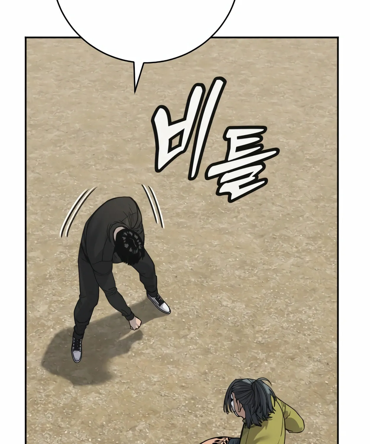 Return of the Bloodthirsty Police Chapter 64 page 158 - 
