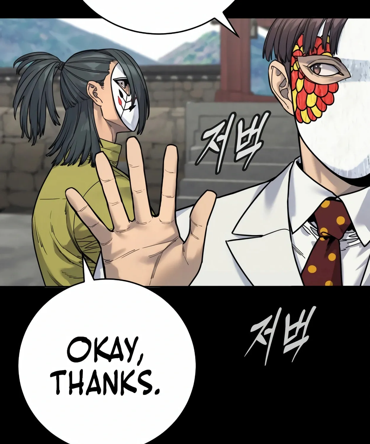 Return of the Bloodthirsty Police Chapter 64 page 35 - 