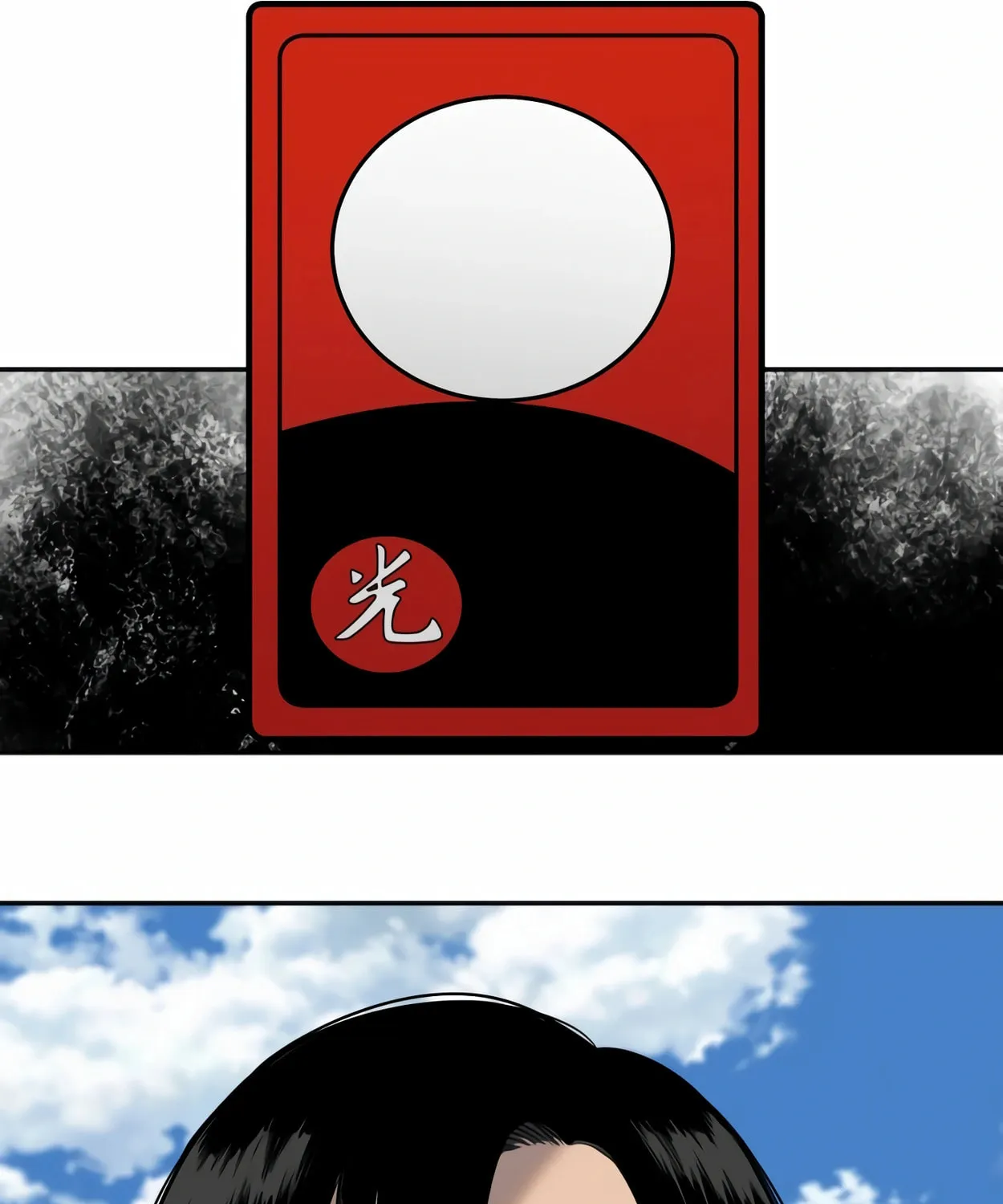 Return of the Bloodthirsty Police Chapter 64 page 89 - 