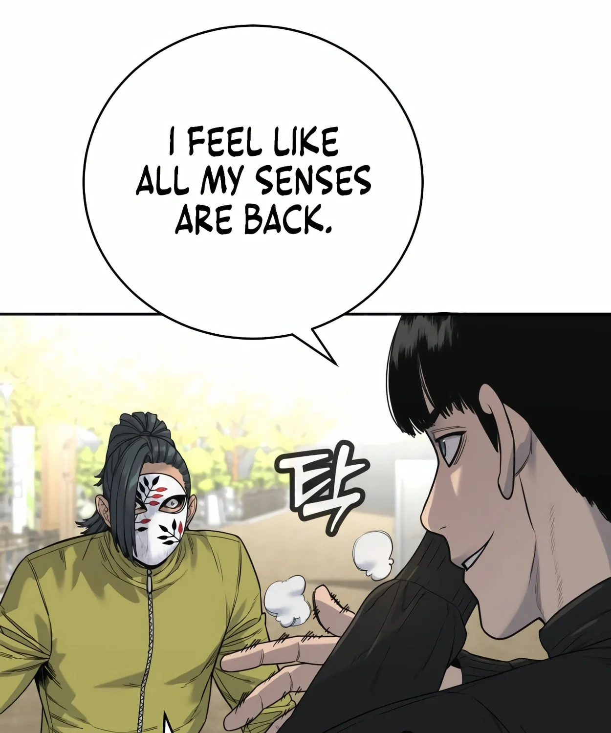 Return of the Bloodthirsty Police Chapter 65 page 22 - 