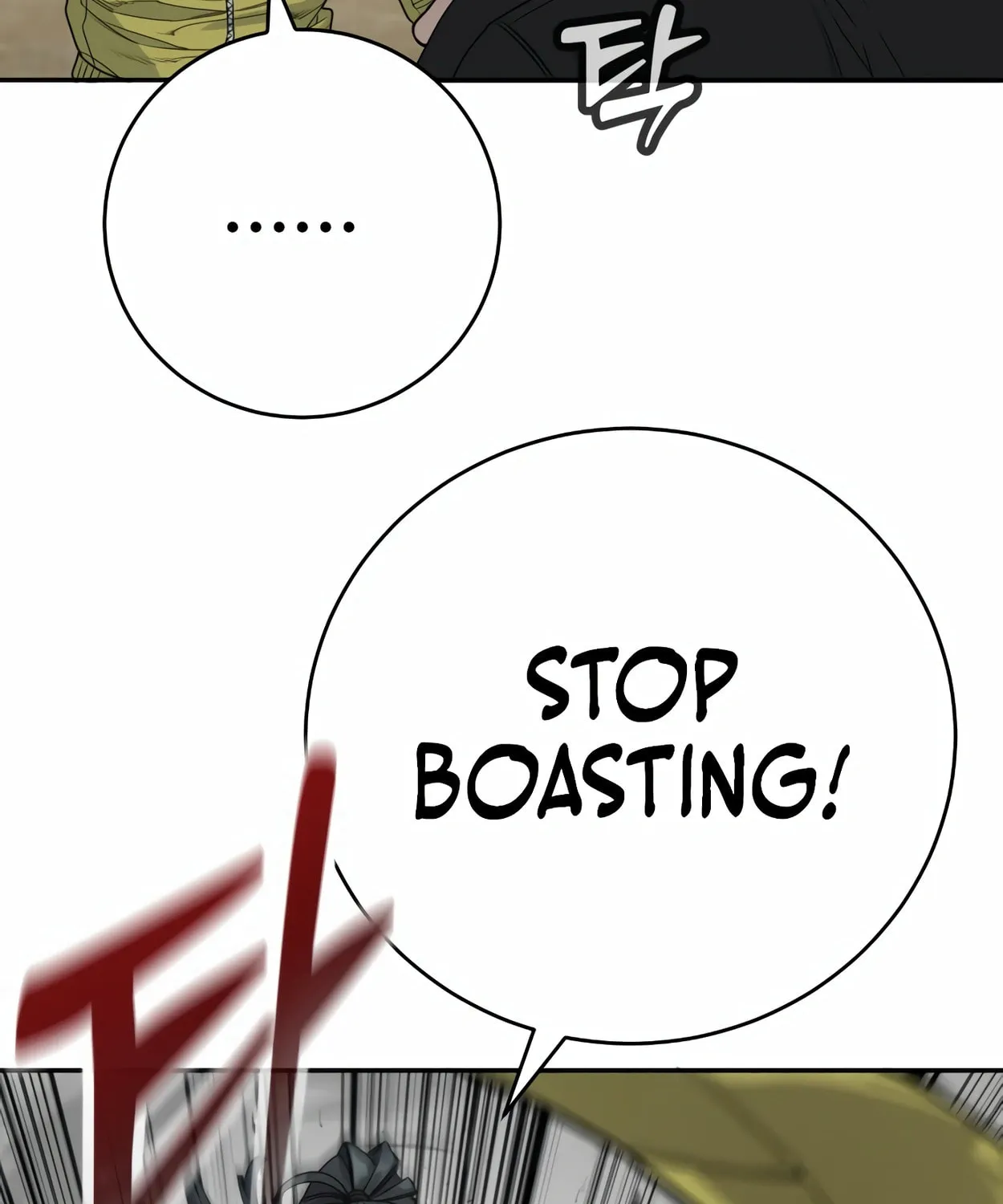 Return of the Bloodthirsty Police Chapter 65 page 23 - 