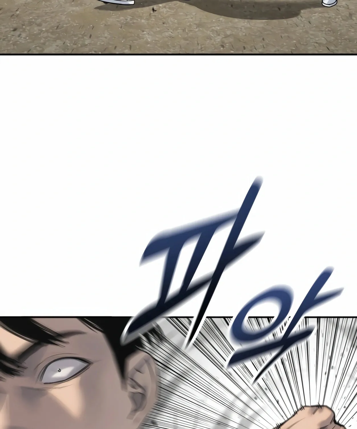 Return of the Bloodthirsty Police Chapter 65 page 32 - 