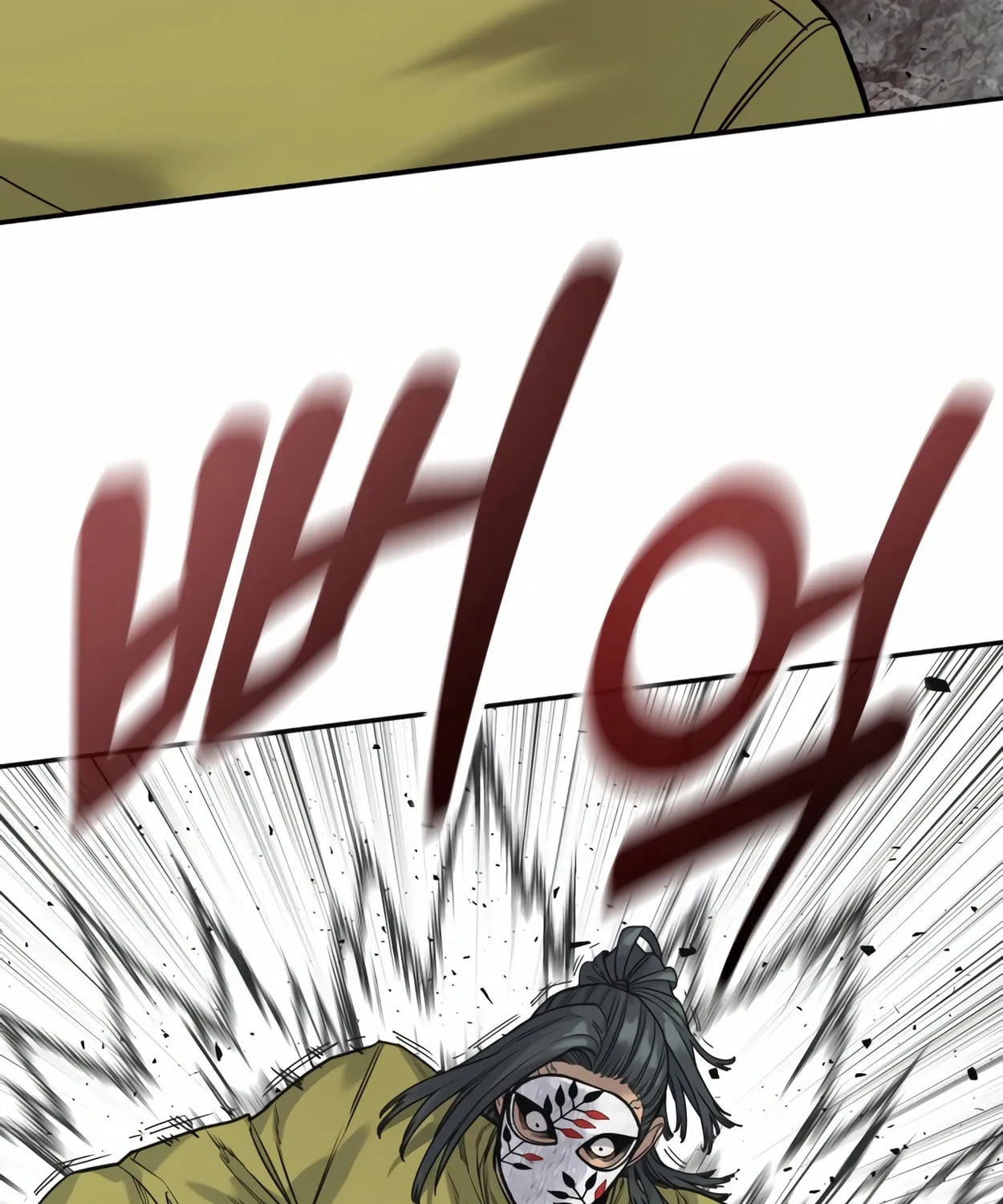 Return of the Bloodthirsty Police Chapter 65 page 50 - 