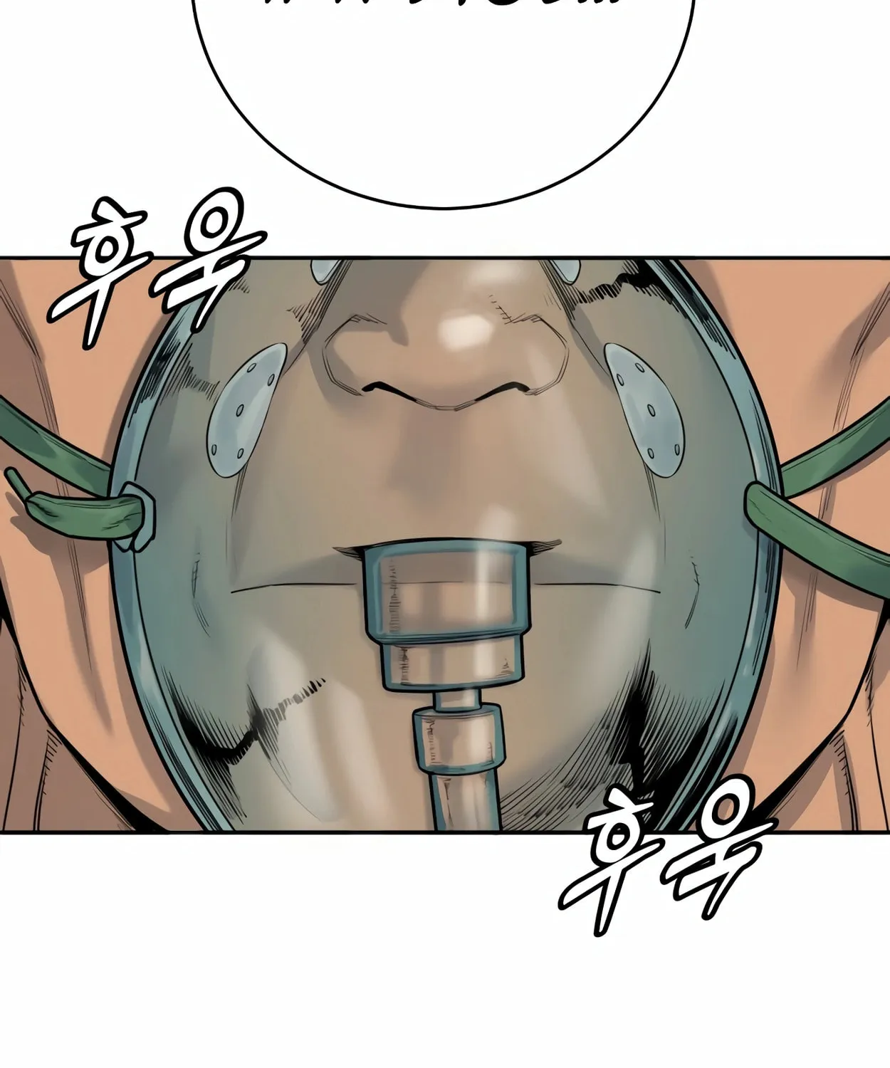 Return of the Bloodthirsty Police Chapter 65 page 98 - 