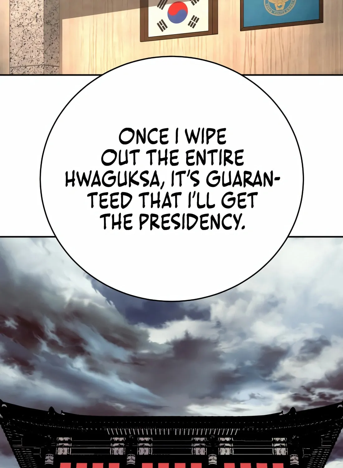 Return of the Bloodthirsty Police Chapter 67 page 108 - 